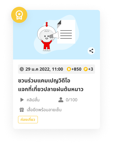 creator-job