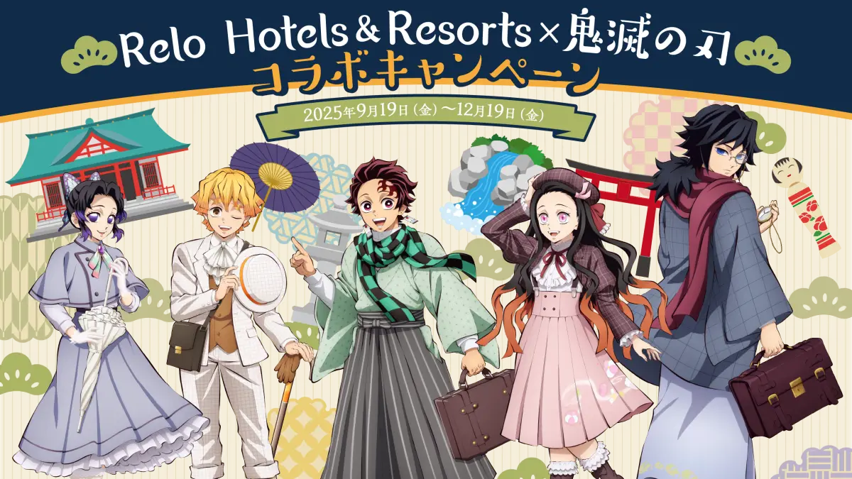 Relo Hotels & Resorts x Demon Slayer โรงแรมญี่ปุ่นคอลแลปดาบพิฆาตอสูร