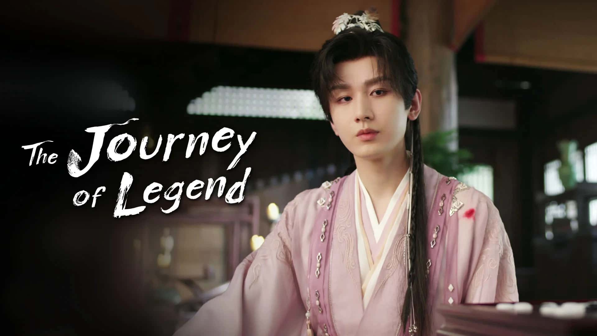 The Journey of Legend สู่ภูผามหาสมุทร