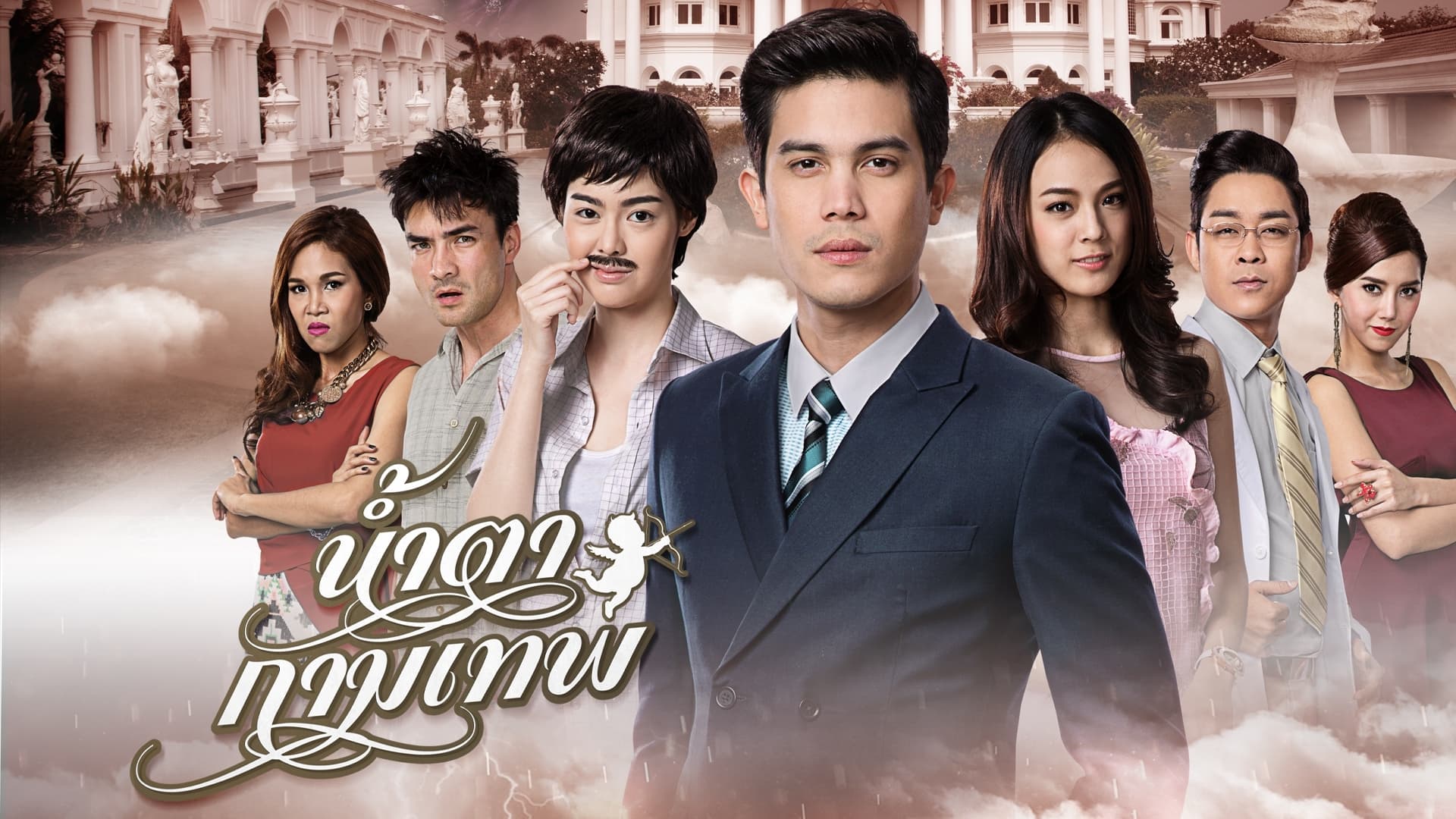 Stupid Cupid The Series