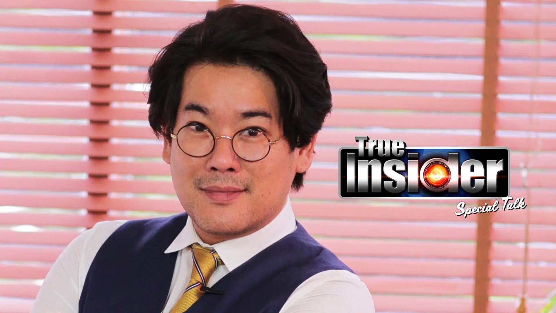 True Insider Special Talk 2022