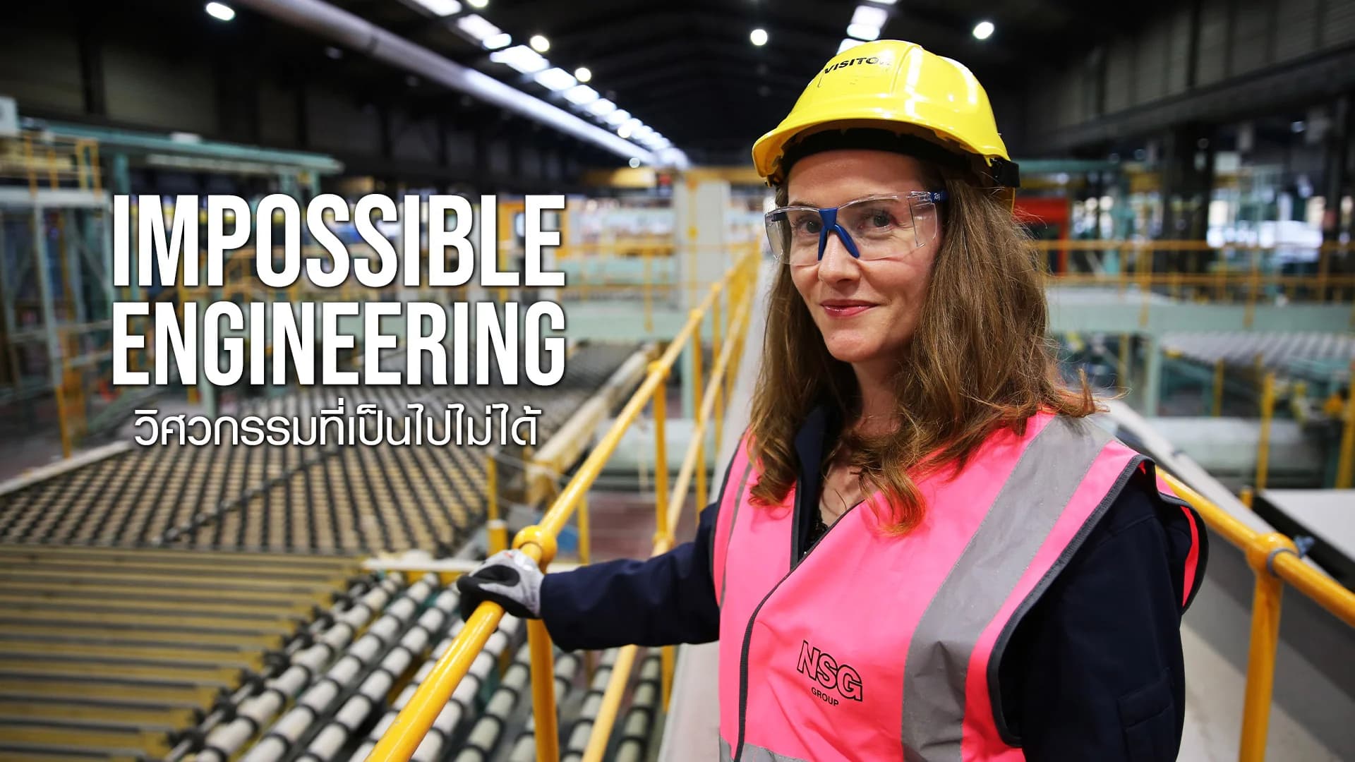 Impossible Engineering [5]