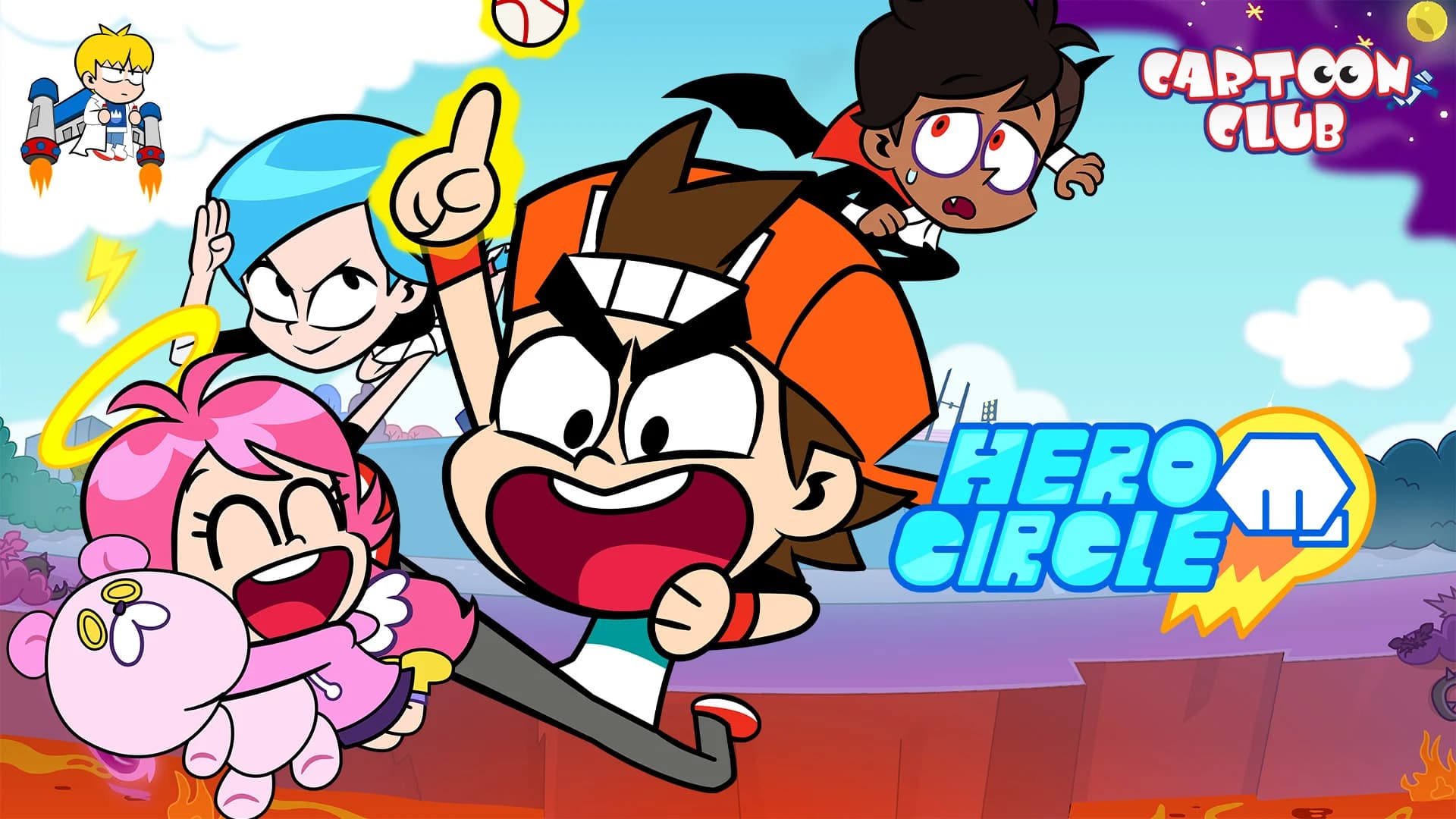 แก๊งป่วนก๊วนฮีโร่ ซีซัน 1