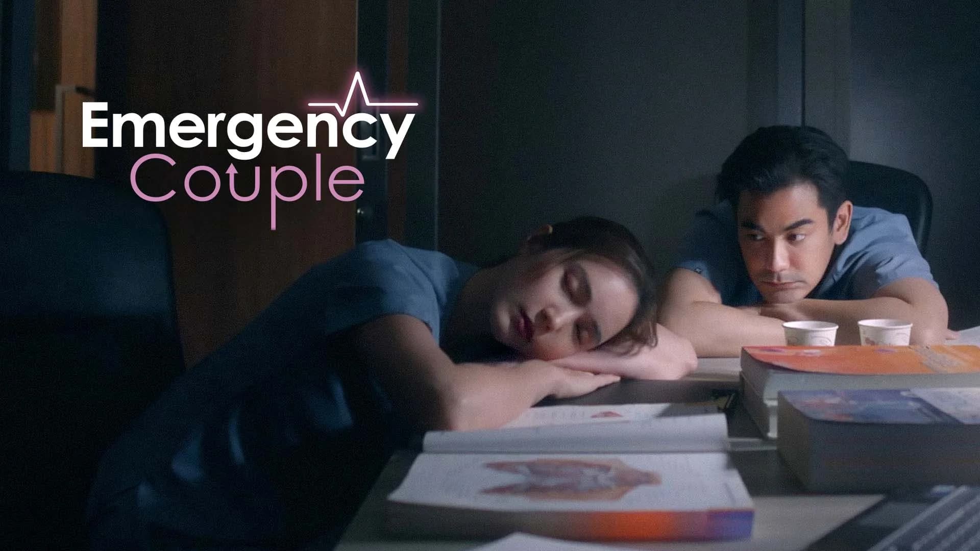 Emergency Couple