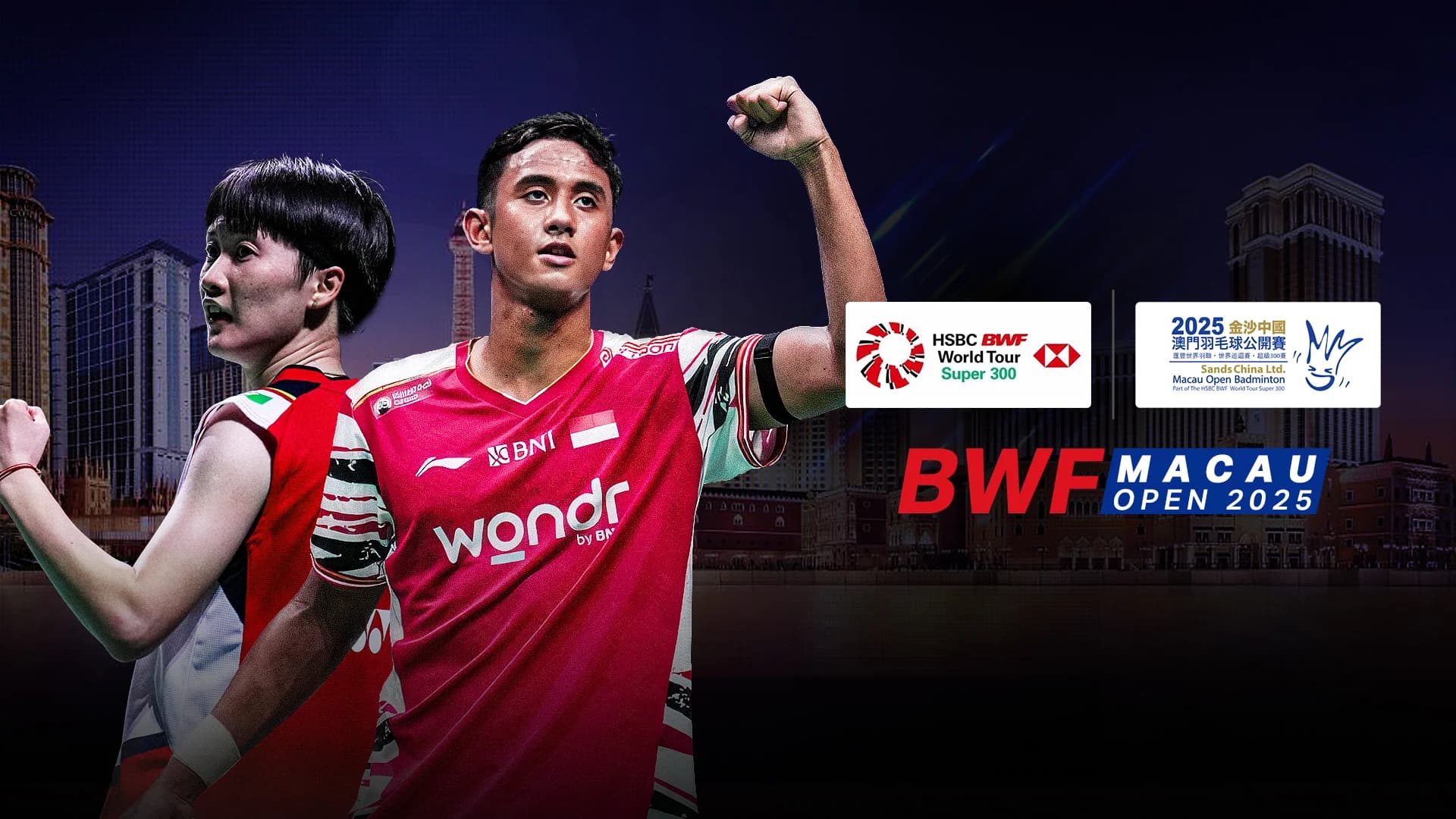 BWF Macau Open 2025