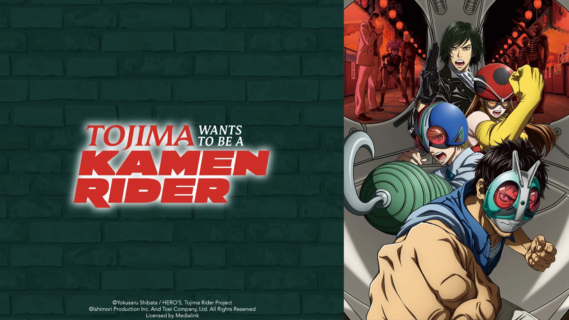 โทจิมะอยากเป็นคาเมนไรเดอร์