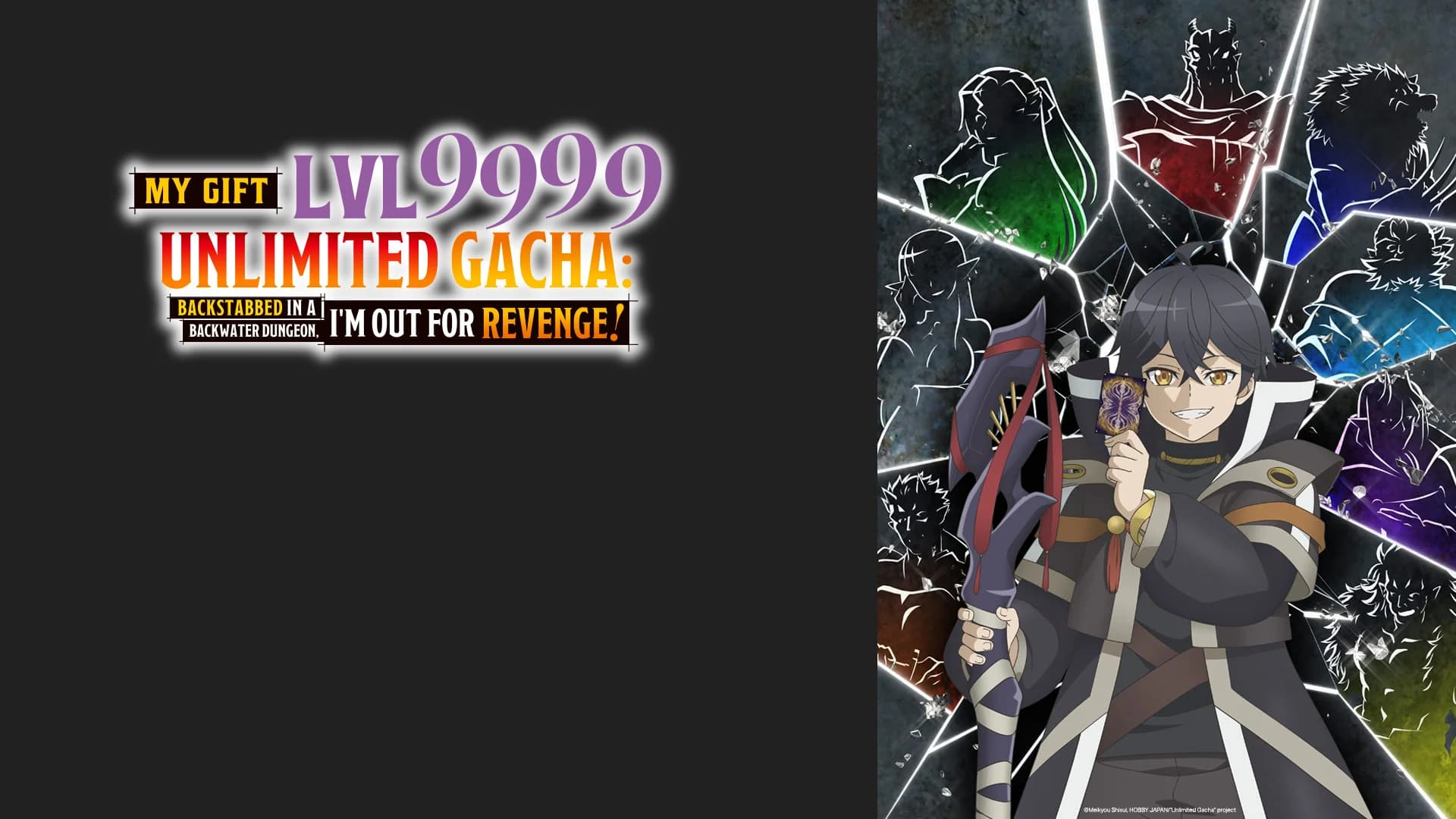 ผมถูกเพื่อนที่เชื่อใจหลอกไปฆ่า เลยใช้กิฟต์สุ่มกาชาพาพวกพ้องเลเวล 9999 กลับมาล้างแค้น