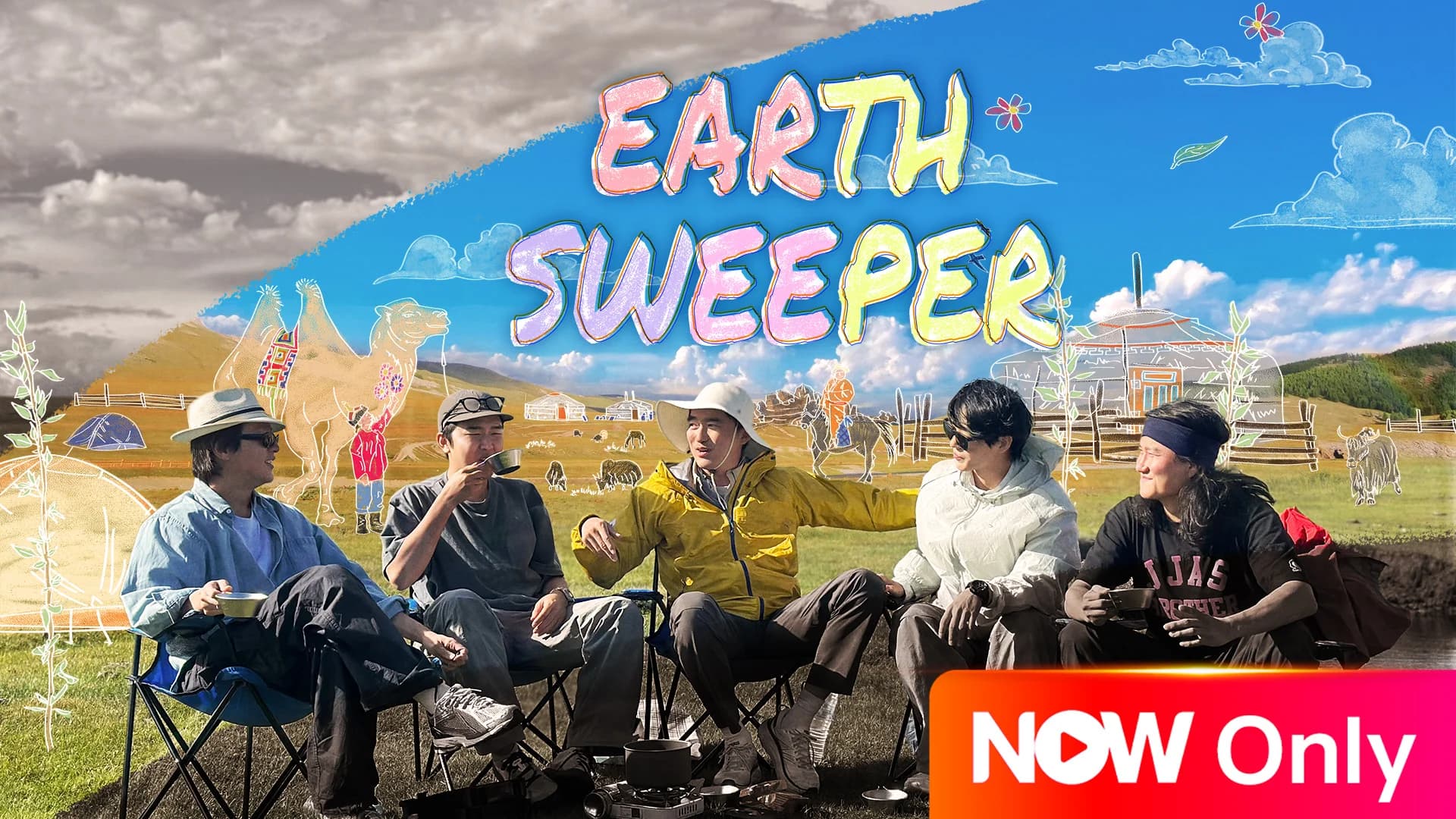 Earth Sweepers